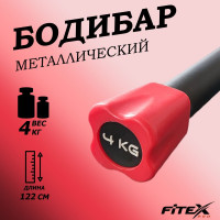 Бодибар 4кг, наконечник красный Fitex Pro FTX-1137-4kg