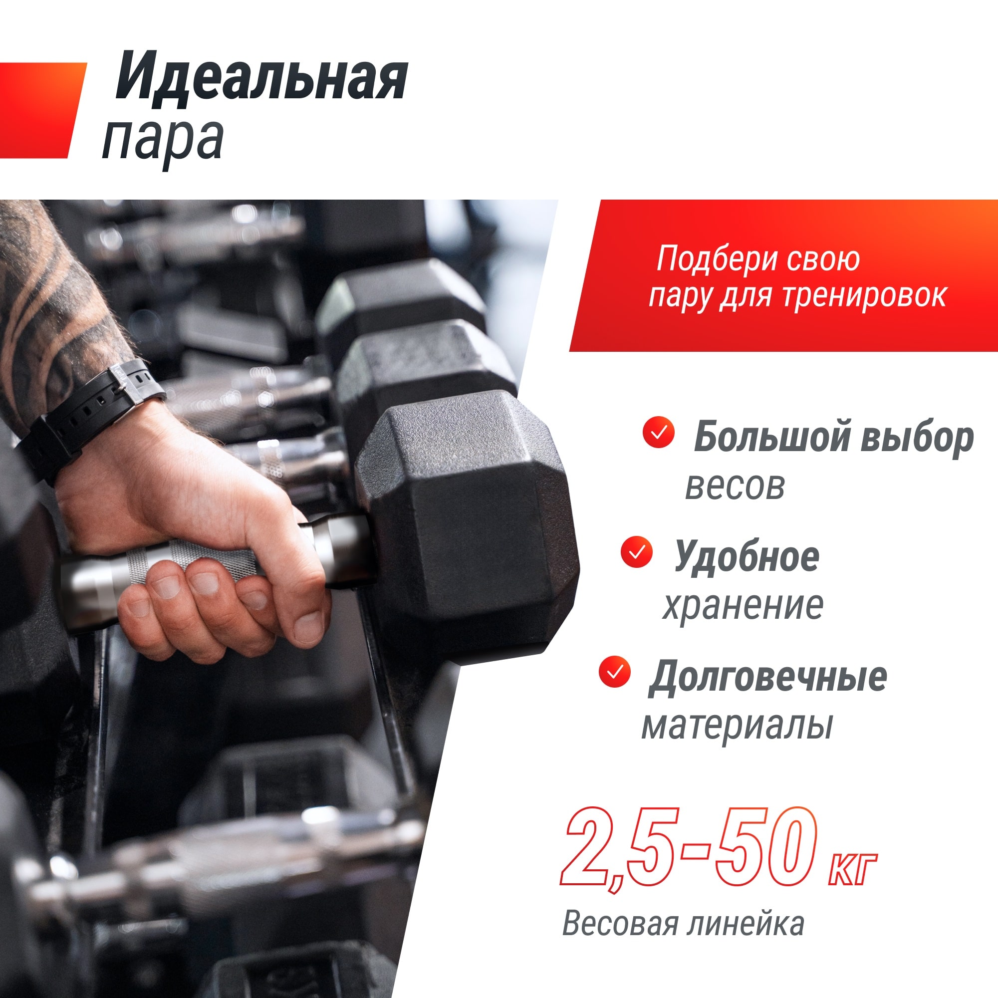 Гантель гексагональная обрезиненная 45 кг UnixFit DBHEX45 2000_2000