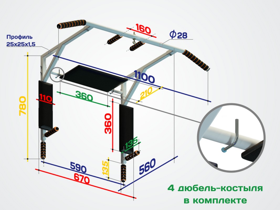 Турник 3 в 1 облегченный Spektr Sport Мангуст, белый 1067_800