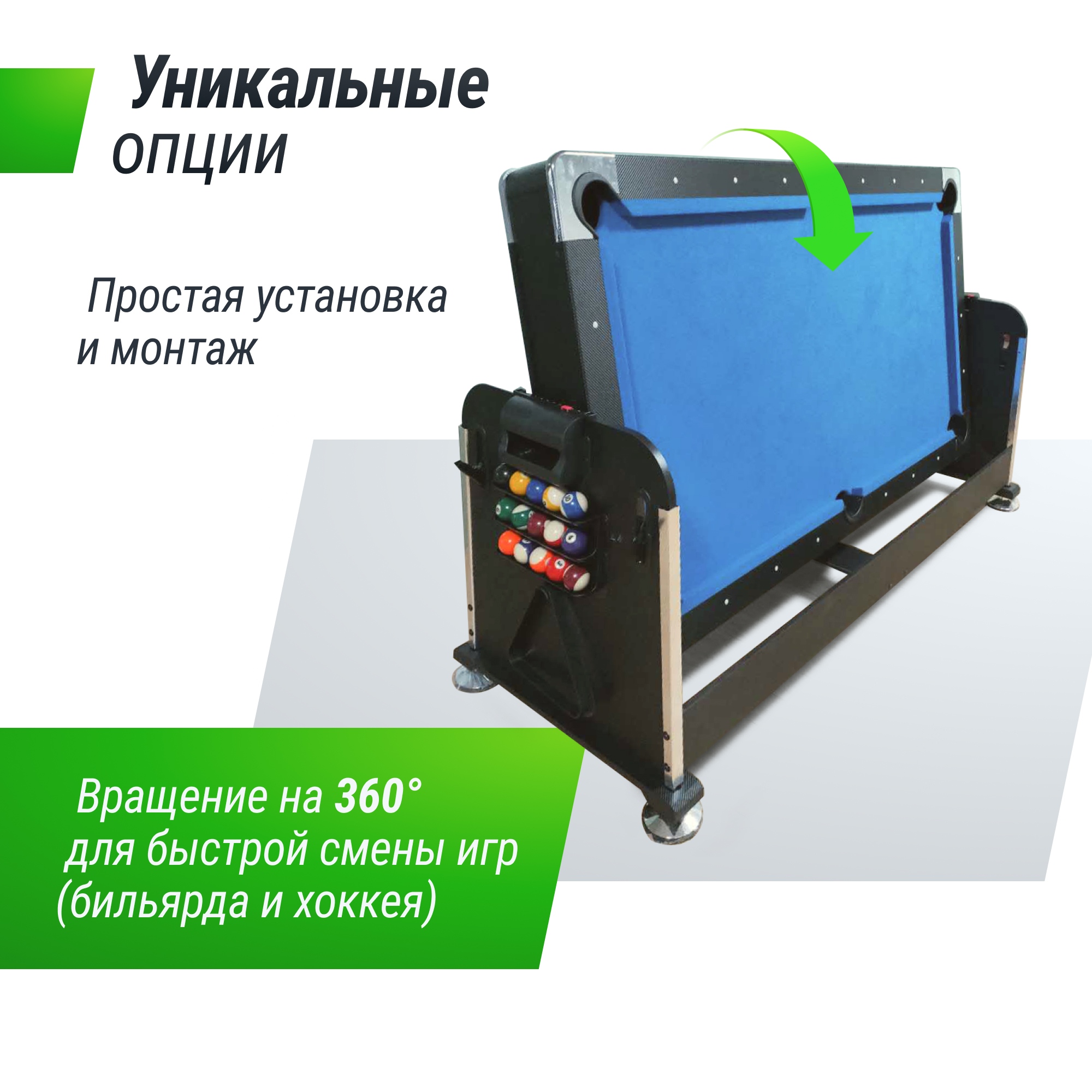 Игровой стол Трансформер 4 в 1 204х112cм Unix Line GTM204X112BK Black 2000_2000