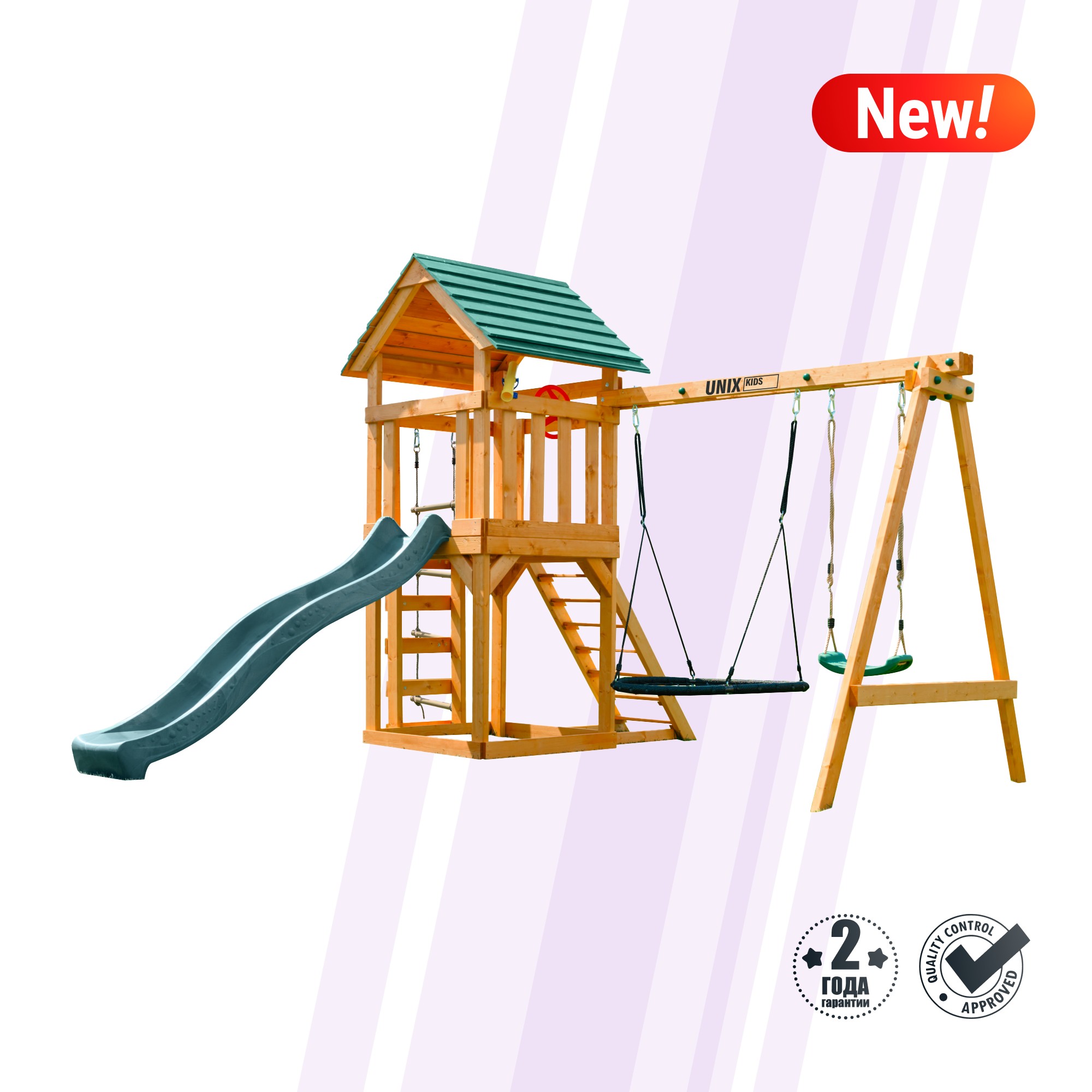 Детский игровой комплекс Unix Kids (6 in 1) PLU6IN1DG Dark Green 2000_2000